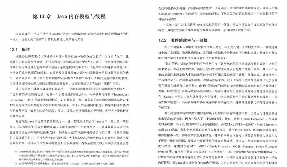 阿里架構師15年開發經驗分享:Redis+JVM+Spring cloud+MySQL檔案