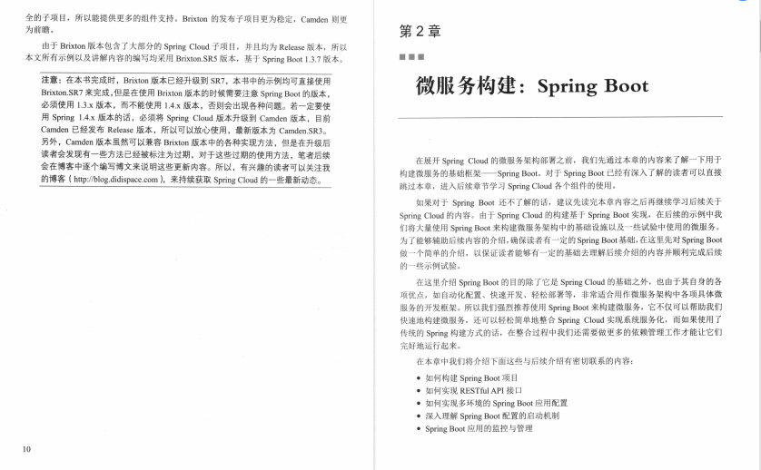 阿里架構師15年開發經驗分享:Redis+JVM+Spring cloud+MySQL檔案