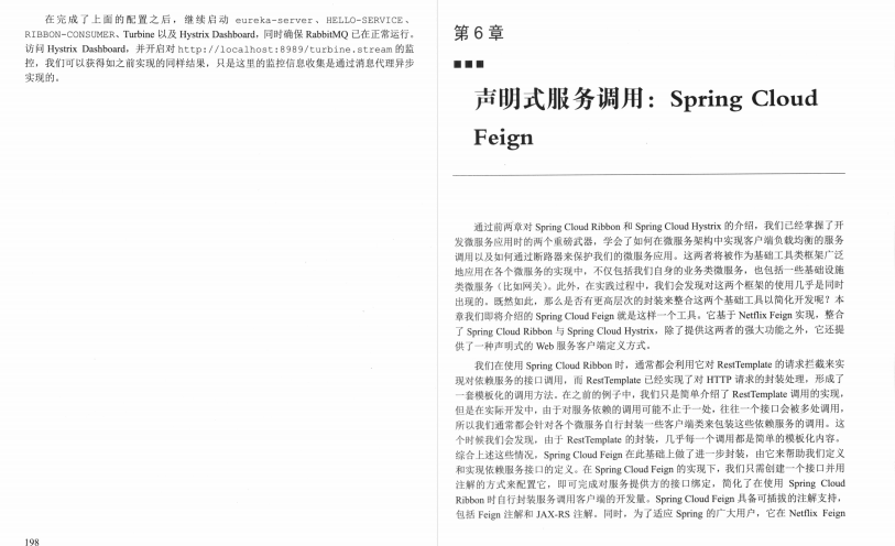 阿里架構師15年開發經驗分享:Redis+JVM+Spring cloud+MySQL檔案