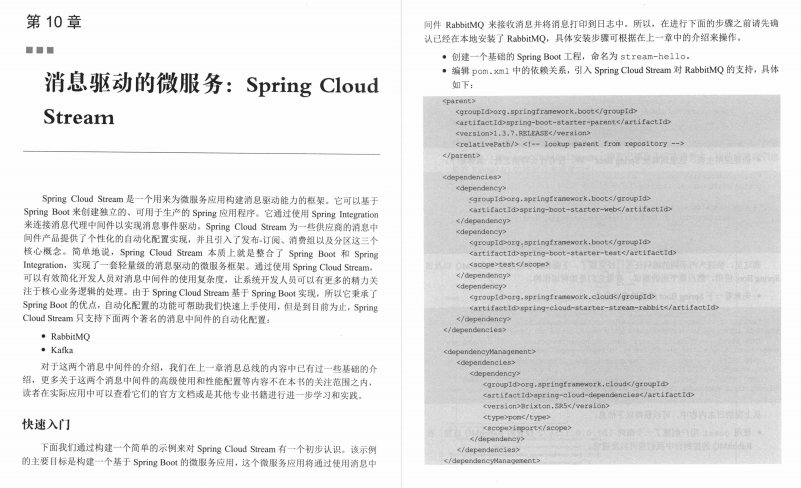 阿里架構師15年開發經驗分享:Redis+JVM+Spring cloud+MySQL檔案