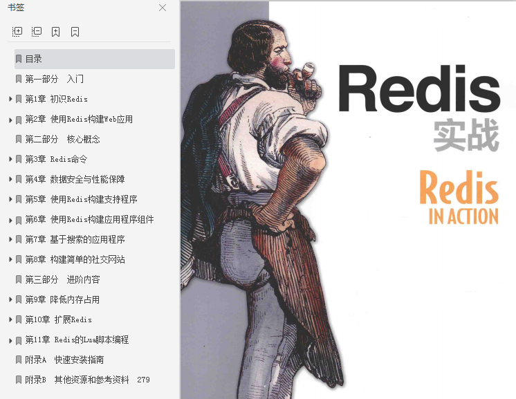 阿里架構師15年開發經驗分享:Redis+JVM+Spring cloud+MySQL檔案