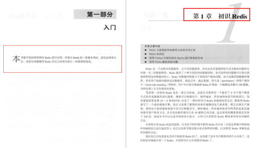 阿里架構師15年開發經驗分享:Redis+JVM+Spring cloud+MySQL檔案