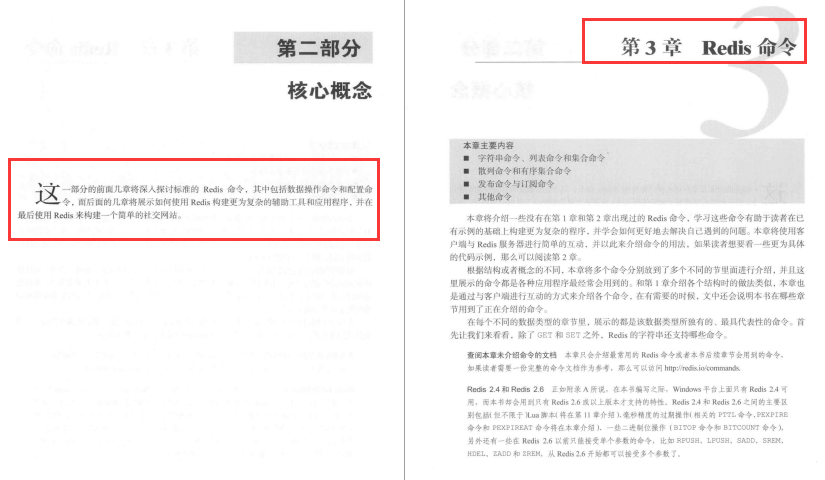 阿里架構師15年開發經驗分享:Redis+JVM+Spring cloud+MySQL檔案
