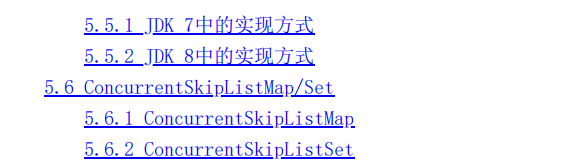 有人出10萬出版這份384頁JDK原始碼筆記,被我果斷拒絕,我要開源