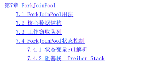 有人出10萬出版這份384頁JDK原始碼筆記,被我果斷拒絕,我要開源