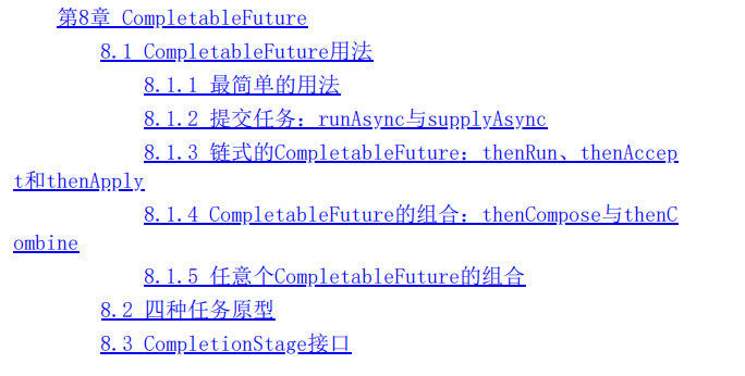 有人出10萬出版這份384頁JDK原始碼筆記,被我果斷拒絕,我要開源