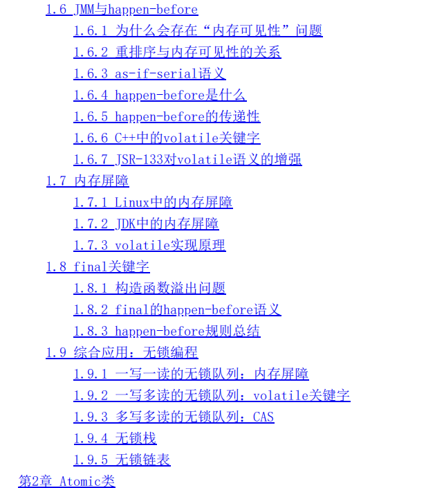 有人出10萬出版這份384頁JDK原始碼筆記,被我果斷拒絕,我要開源