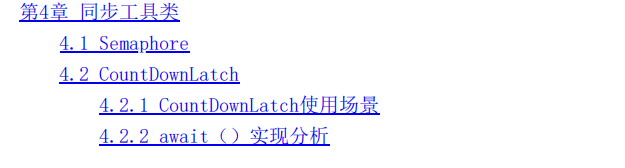 有人出10萬出版這份384頁JDK原始碼筆記,被我果斷拒絕,我要開源
