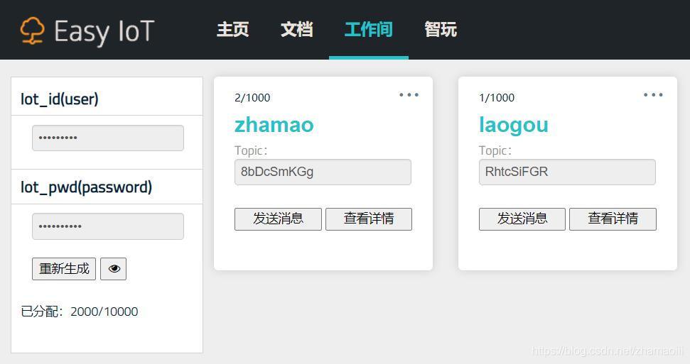 Easy Iot