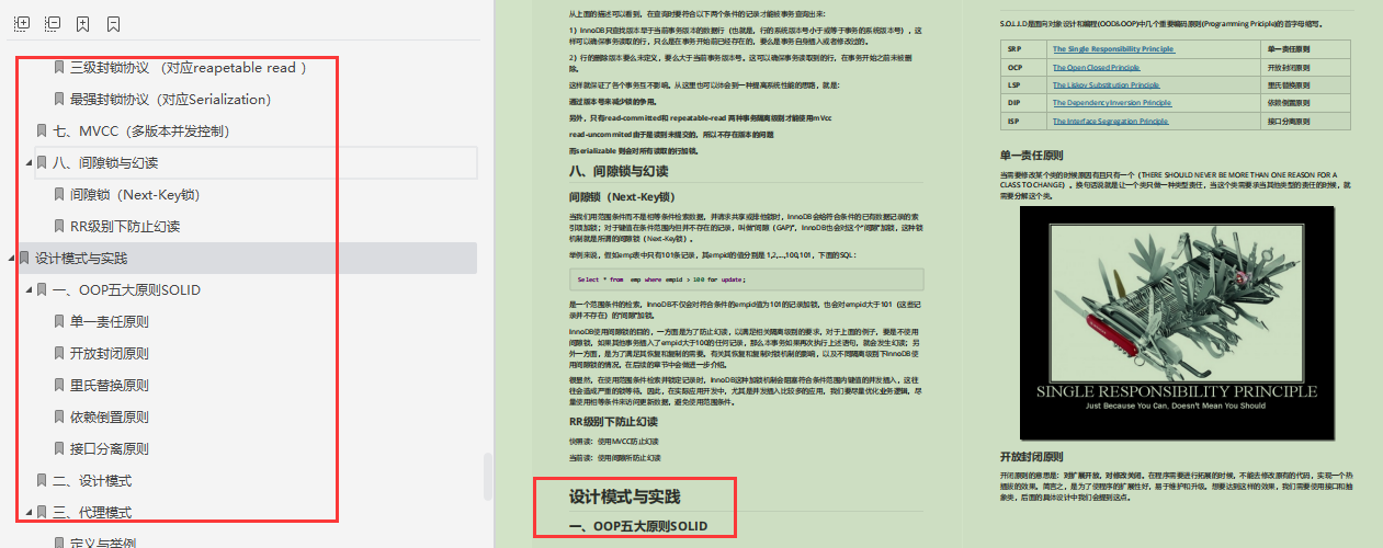 八面阿里成功吊打面試官?看完這份阿里面試官手冊我懂了