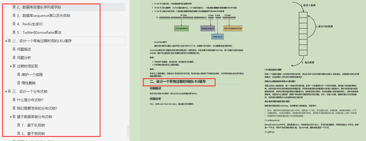 八面阿里成功吊打面試官?看完這份阿里面試官手冊我懂了