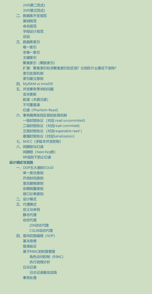 八面阿里成功吊打面試官?看完這份阿里面試官手冊我懂了