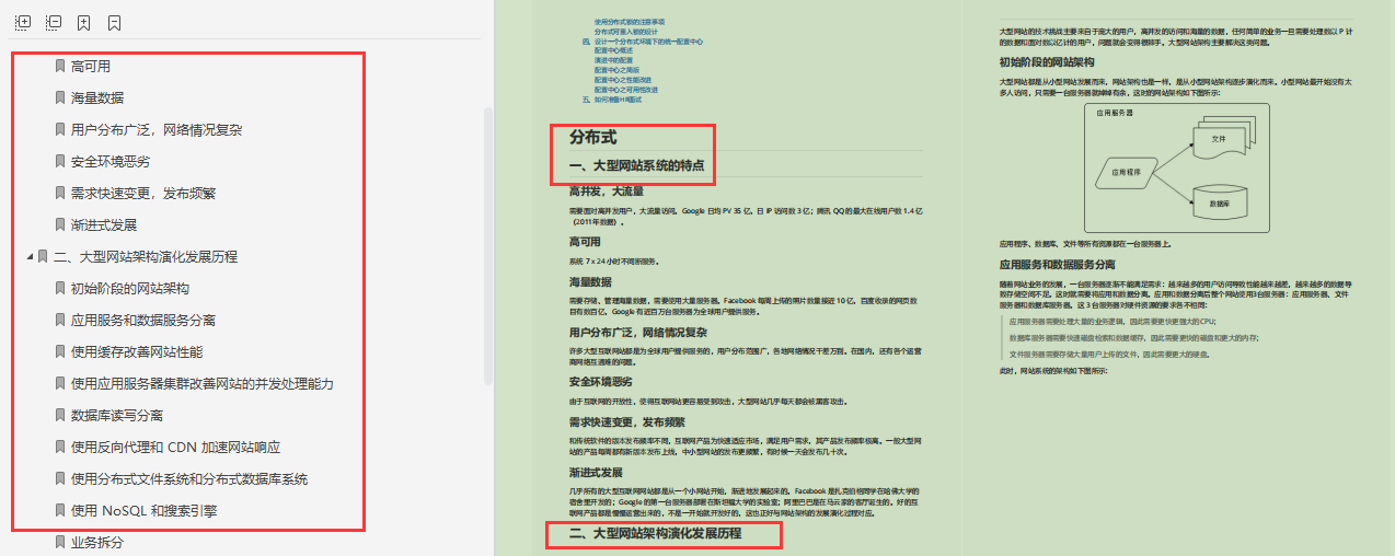 八面阿里成功吊打面試官?看完這份阿里面試官手冊我懂了