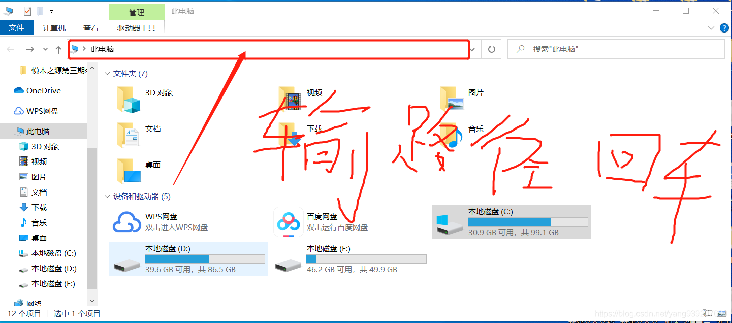 在這里插入圖片描述