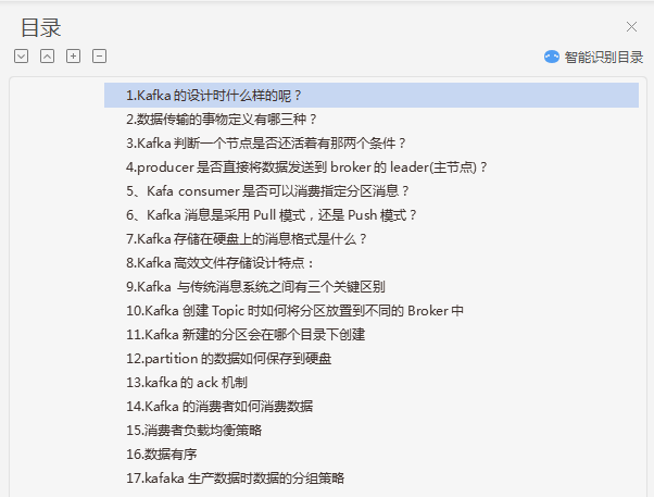 Java程式員：你好，我精通擰螺絲！面試官：就這？