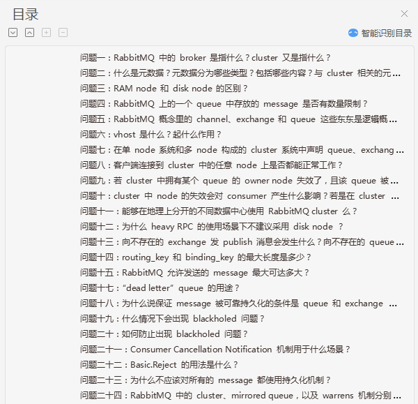 Java程式員：你好，我精通擰螺絲！面試官：就這？