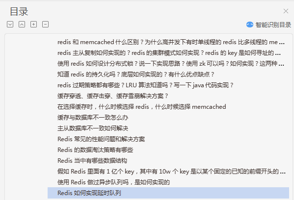 Java程式員：你好，我精通擰螺絲！面試官：就這？