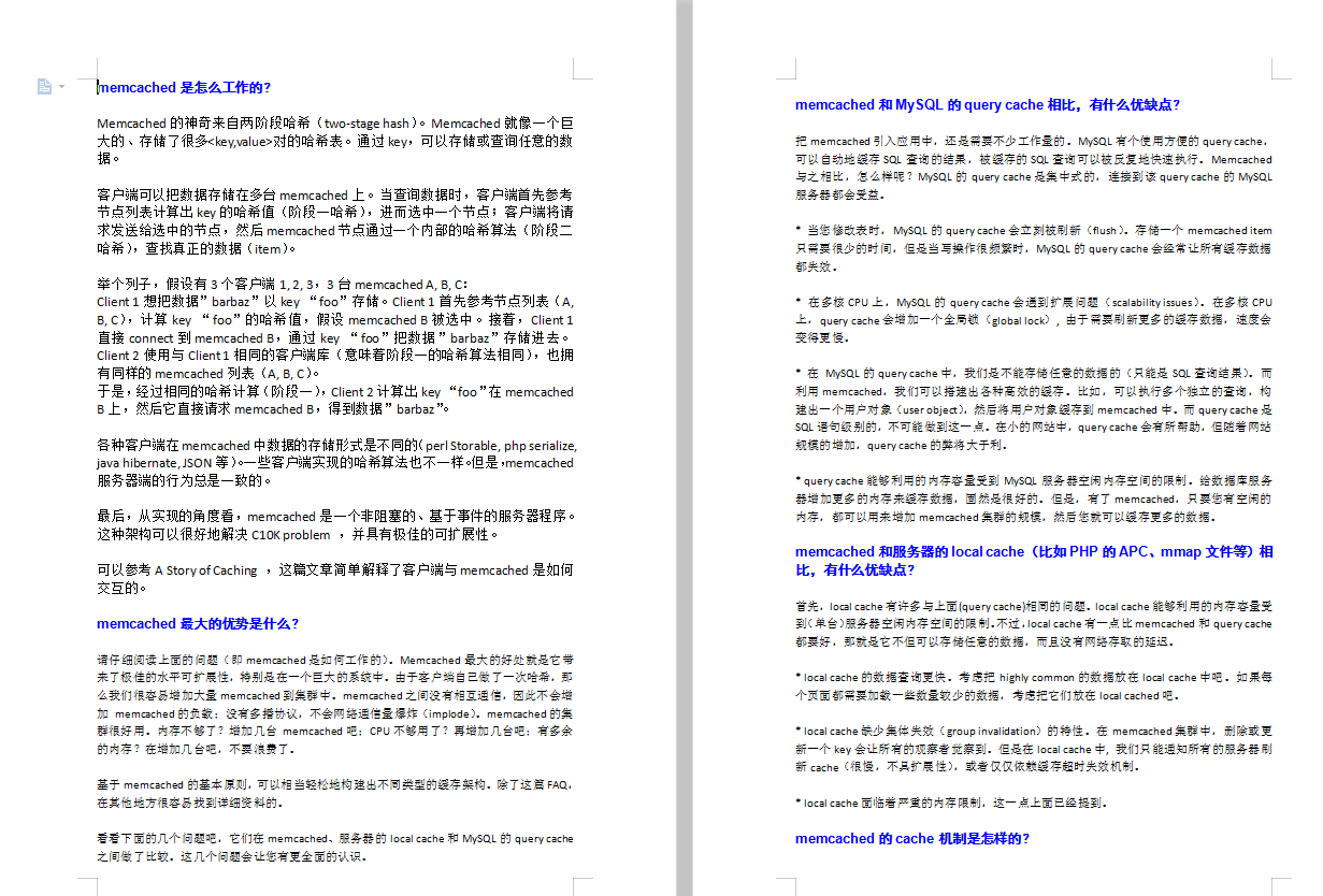 Java程式員：你好，我精通擰螺絲！面試官：就這？