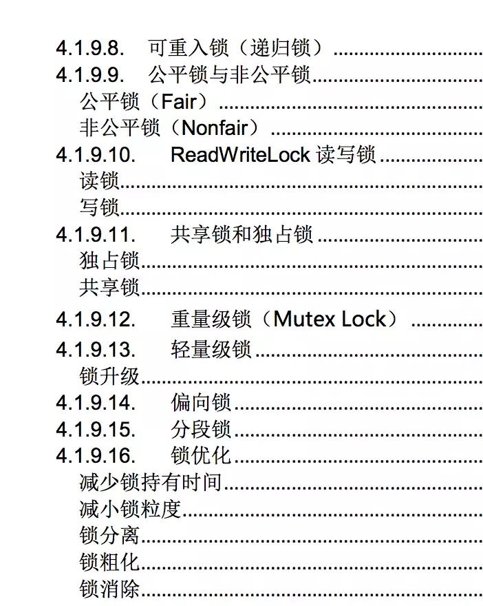 阿里P8攜手騰訊T4談微服務架構實戰:深入淺出Cloud+boot+Docker