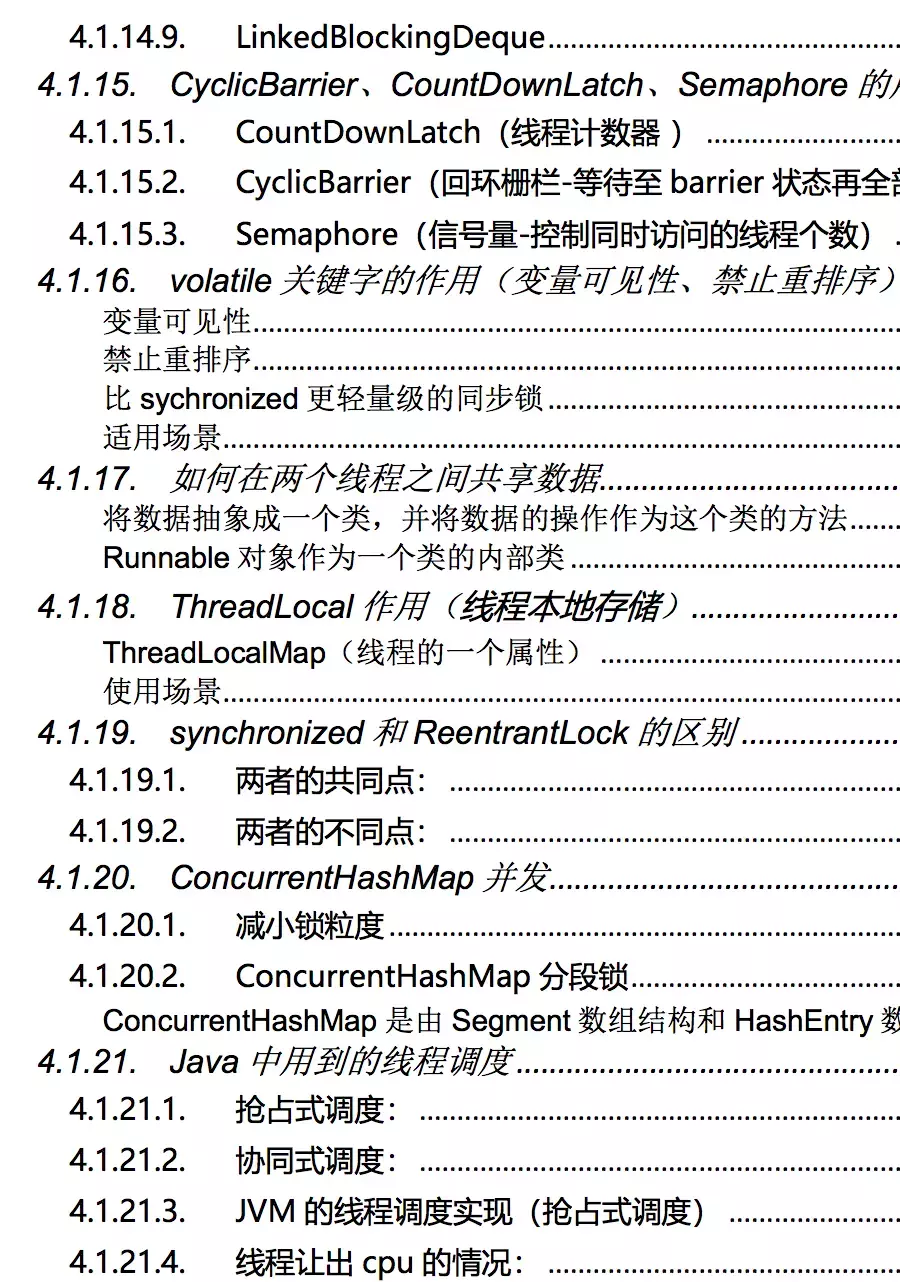阿里P8攜手騰訊T4談微服務架構實戰:深入淺出Cloud+boot+Docker