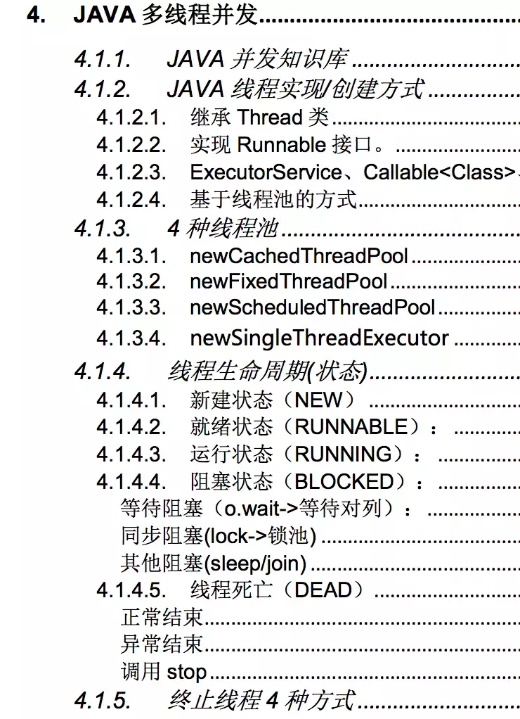 阿里P8攜手騰訊T4談微服務架構實戰:深入淺出Cloud+boot+Docker