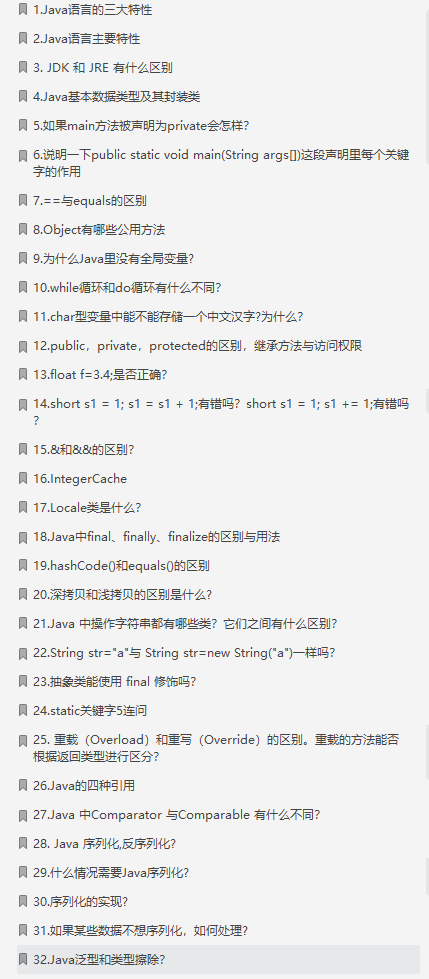 Java開發7年,面對小廠58W年薪和位元組跳動的45W年薪,怎么選?