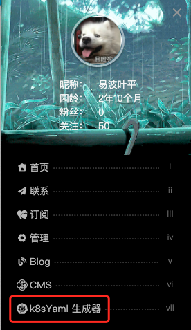 image-20200928162846066
