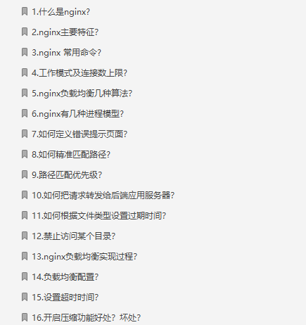 Java開發7年,面對小廠58W年薪和位元組跳動的45W年薪,怎么選?