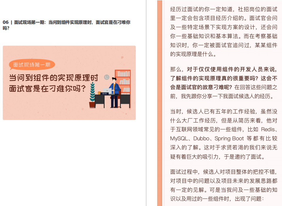 阿里內部絕密《百億級并發系統設計》實戰教程，冒著勸退風險分享