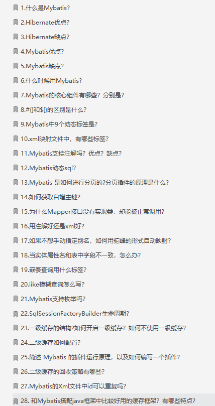 Java開發7年，面對小廠58W年薪和位元組跳動的45W年薪，怎么選？