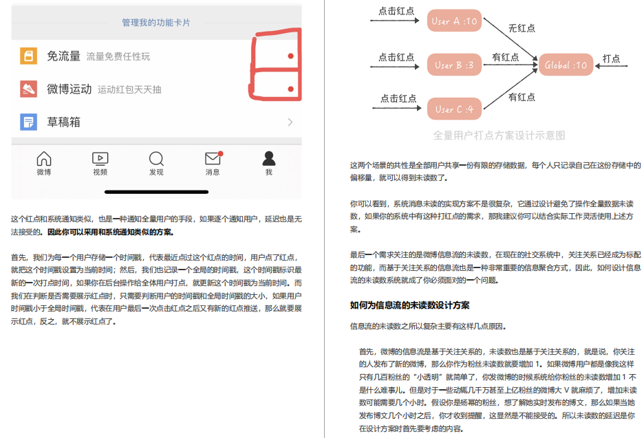 阿里內部絕密《百億級并發系統設計》實戰教程,冒著勸退風險分享