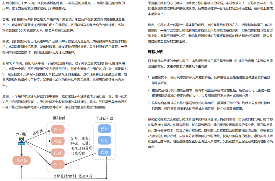 阿里內部絕密《百億級并發系統設計》實戰教程,冒著勸退風險分享