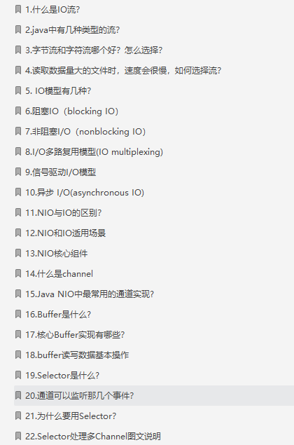 Java開發7年,面對小廠58W年薪和位元組跳動的45W年薪,怎么選?