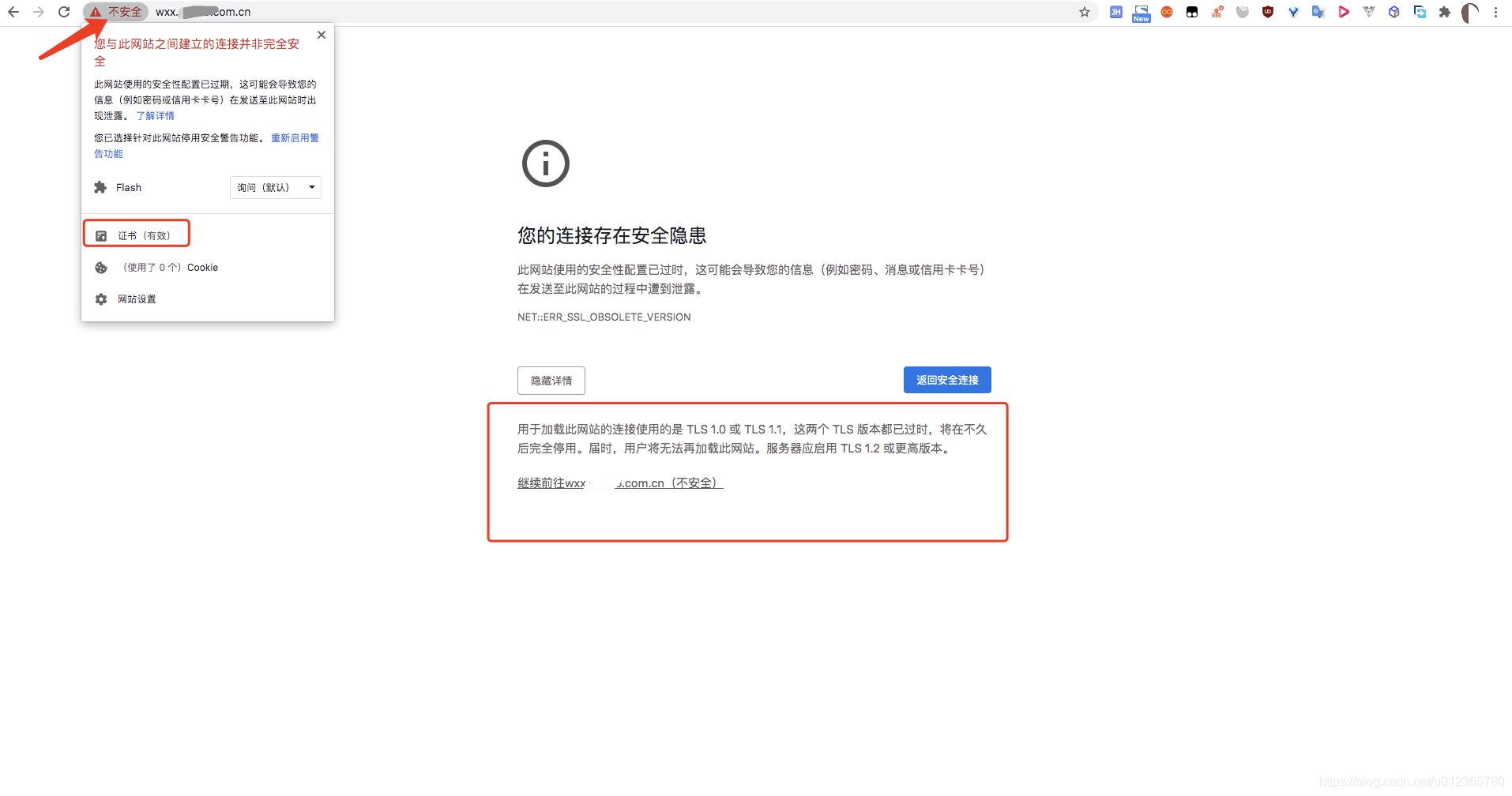 [外鏈圖片轉存失敗,源站可能有防盜鏈機制,建議將圖片保存下來直接上傳(img-P8A9vxw2-1601089162149)(../ionic-imgs/image-20200918143043263.png)]