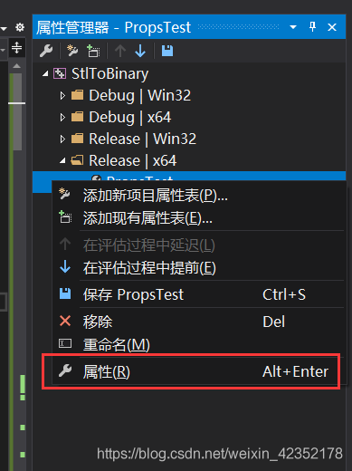 查看props屬性