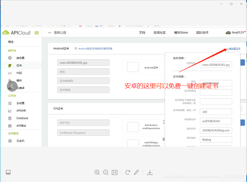 在這里插入圖片描述