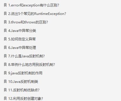 Java開發7年，面對小廠58W年薪和位元組跳動的45W年薪，怎么選？