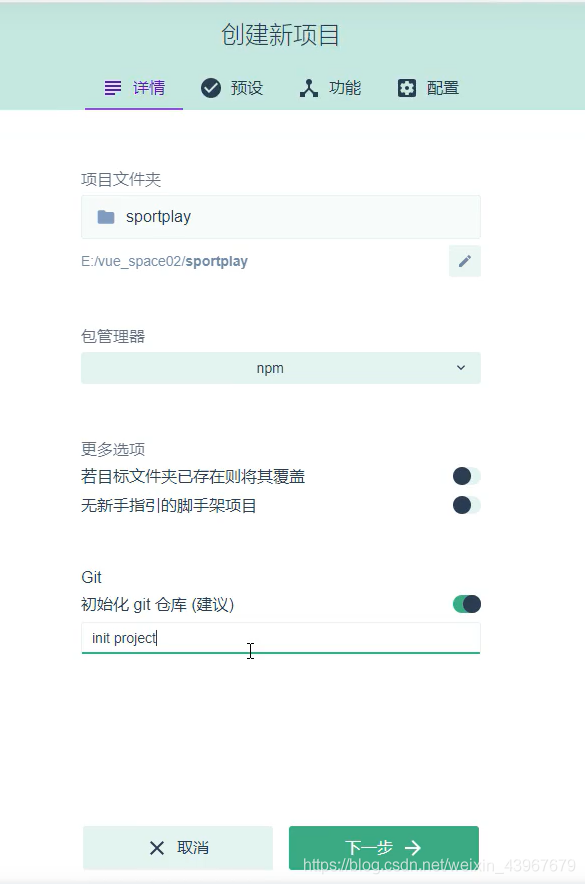 在這里插入圖片描述