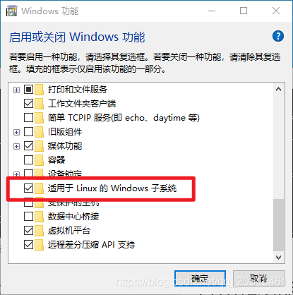 適用于 Linux 的 Windows 子系統