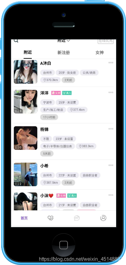 在這里插入圖片描述