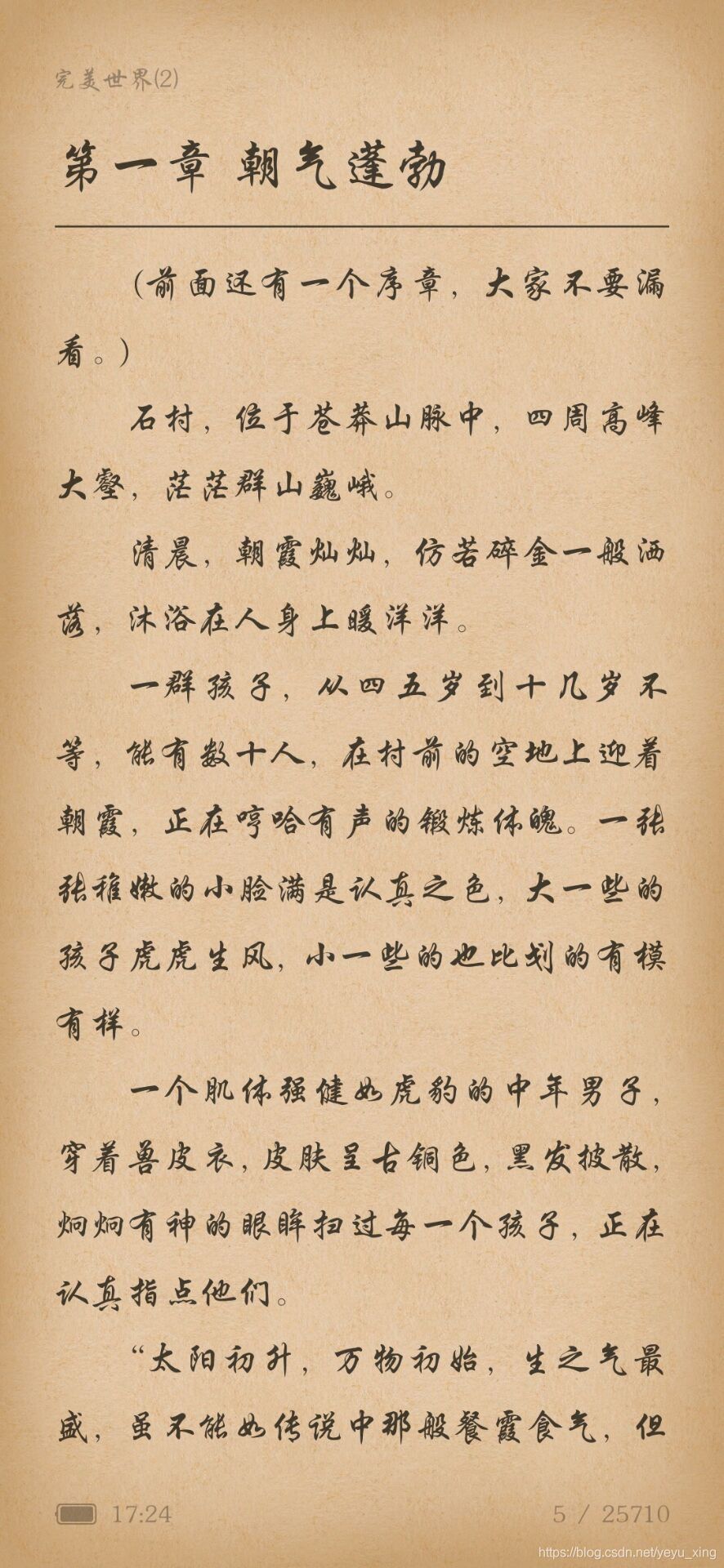 在這里插入圖片描述