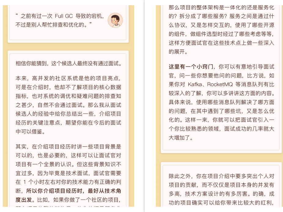 阿里內部絕密《百億級并發系統設計》實戰教程，冒著勸退風險分享