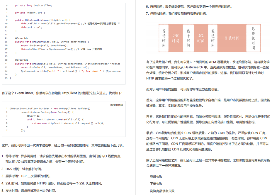 阿里內部絕密《百億級并發系統設計》實戰教程，冒著勸退風險分享