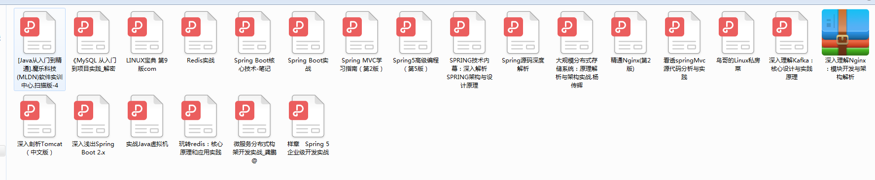 疫情之后，幸獲內推，4面京東拿下offer（Java后臺研發崗）