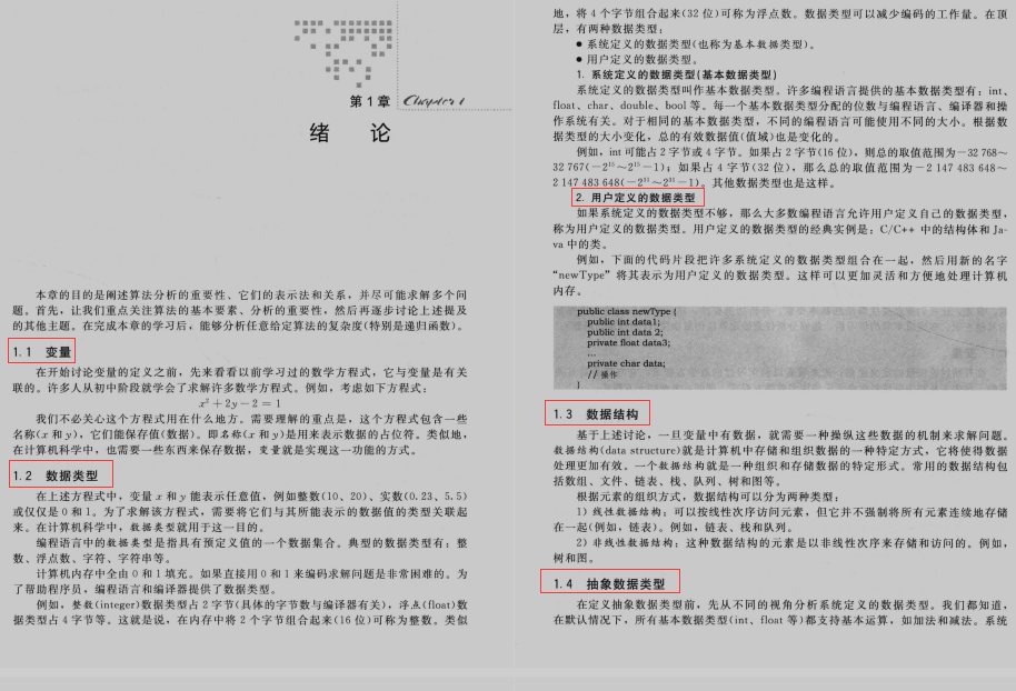 百度面試被演算法血虐,閉關肝完445頁演算法神仙筆記成功入職位元組