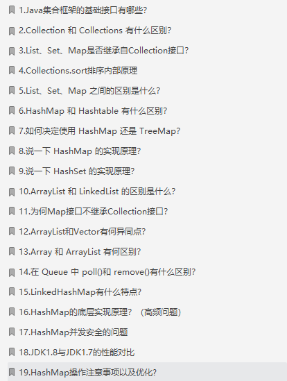Java開發7年，面對小廠58W年薪和位元組跳動的45W年薪，怎么選？