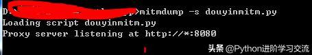 一篇文章教會你用Python抓取抖音app熱點資料