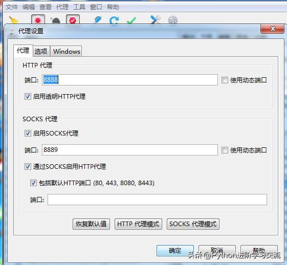 一篇文章教會你用Python抓取抖音app熱點資料