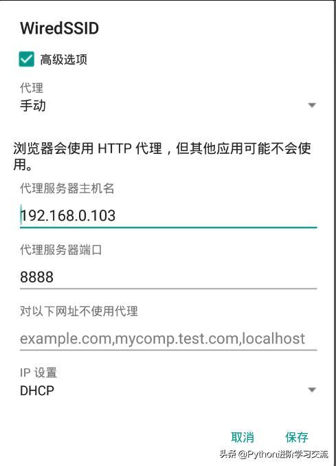 一篇文章教會你用Python抓取抖音app熱點資料