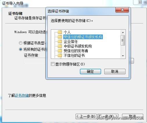 一篇文章教會你用Python抓取抖音app熱點資料